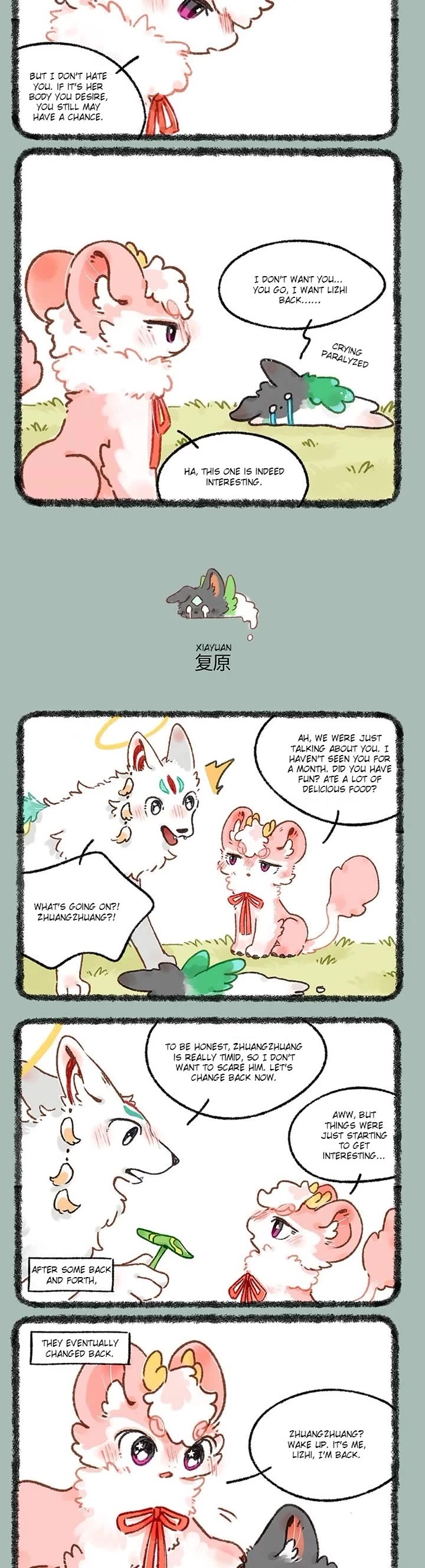 You Shou Yan chapter 652 page 2
