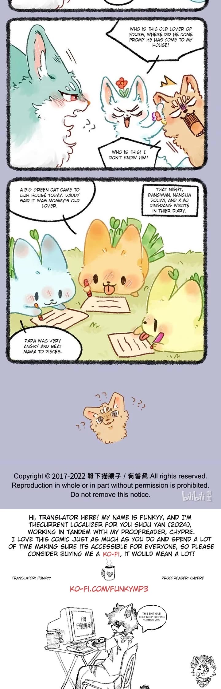 You Shou Yan chapter 654 page 3