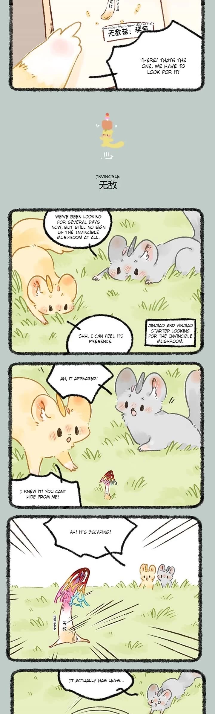 You Shou Yan chapter 655 page 2