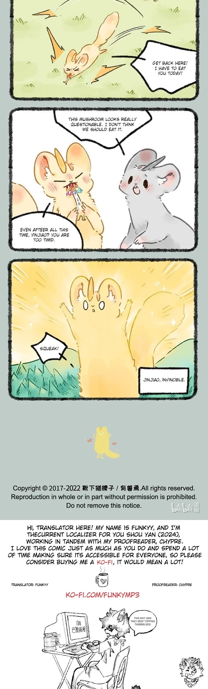 You Shou Yan chapter 655 page 3