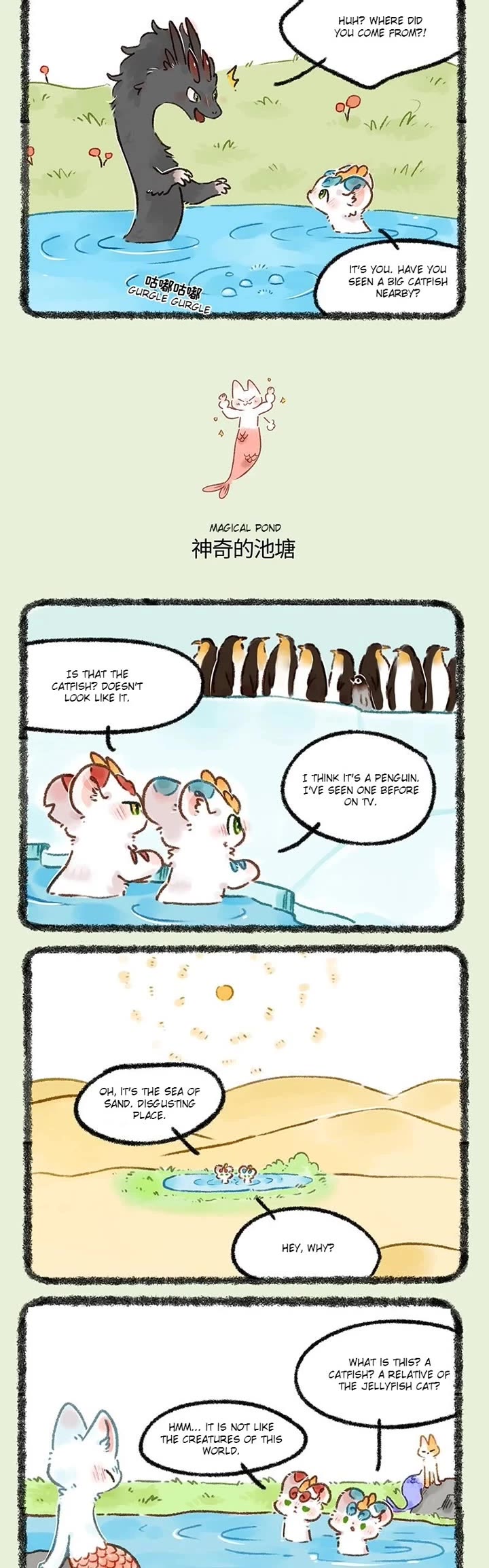 You Shou Yan chapter 657 page 2