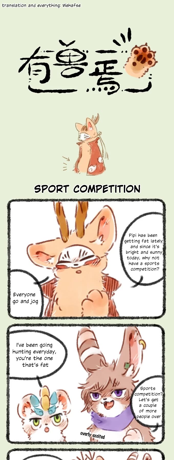 You Shou Yan chapter 66 page 1
