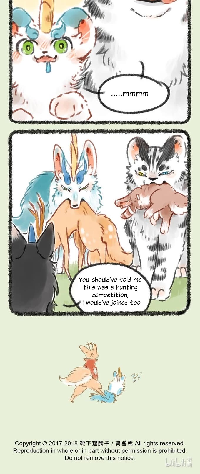 You Shou Yan chapter 66 page 4