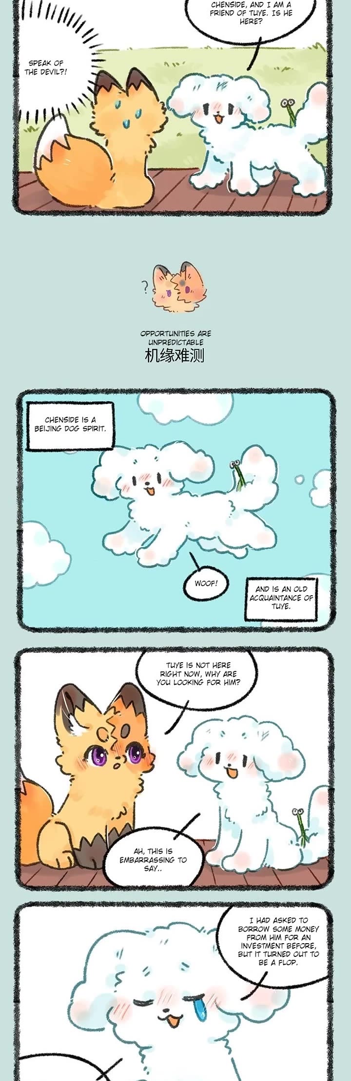 You Shou Yan chapter 663 page 2