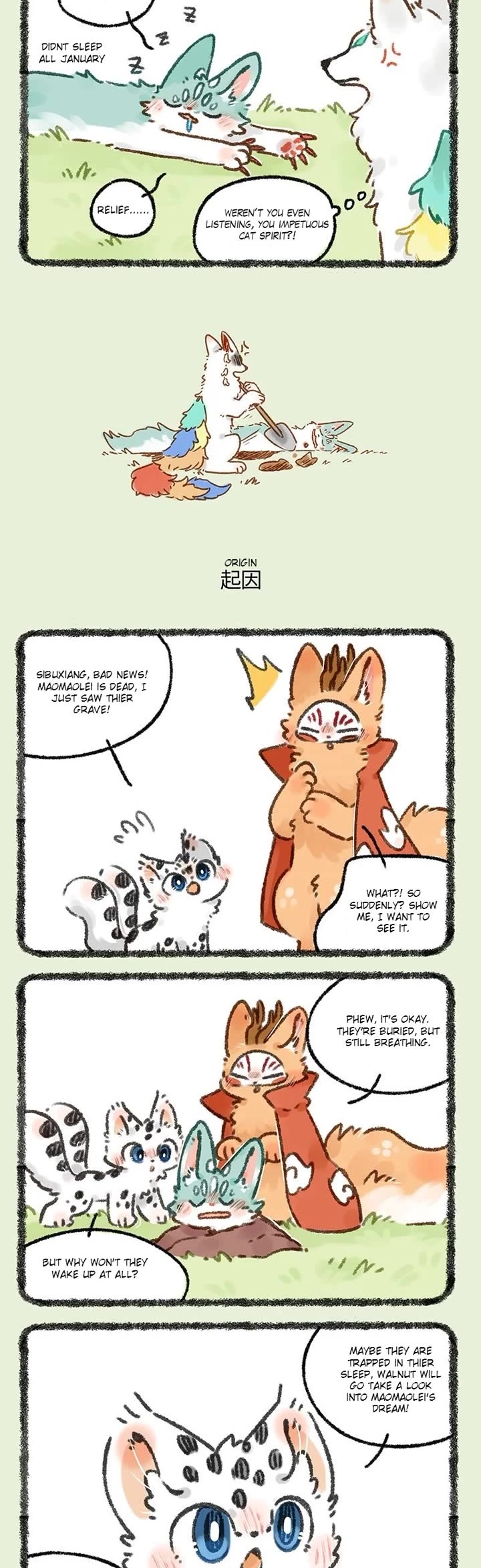 You Shou Yan chapter 664 page 2