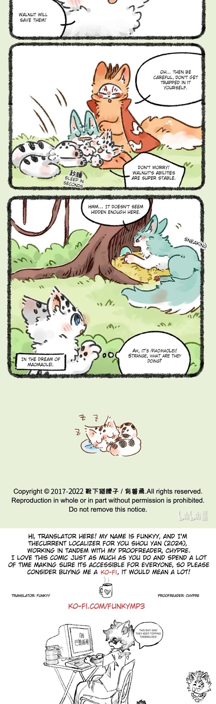 You Shou Yan chapter 664 page 3