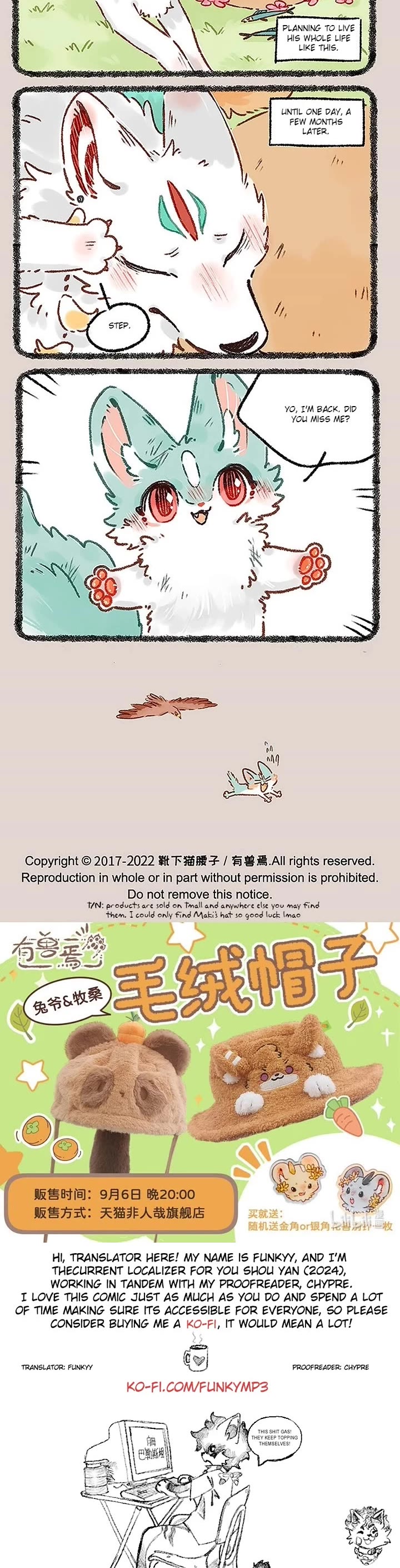 You Shou Yan chapter 665 page 3