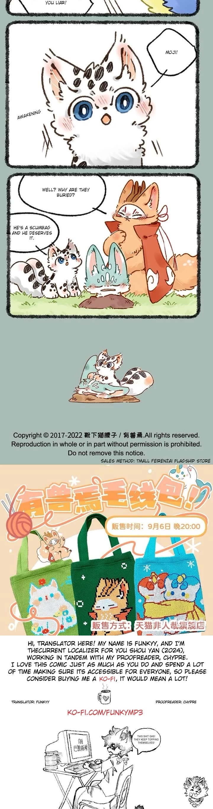 You Shou Yan chapter 666 page 3