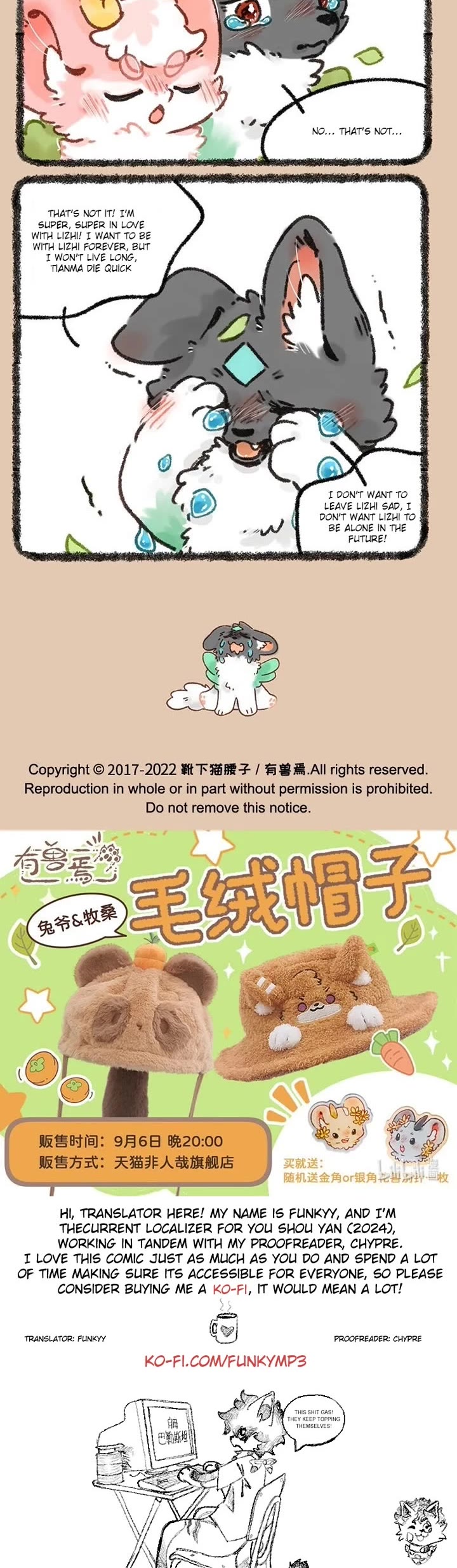 You Shou Yan chapter 667 page 3