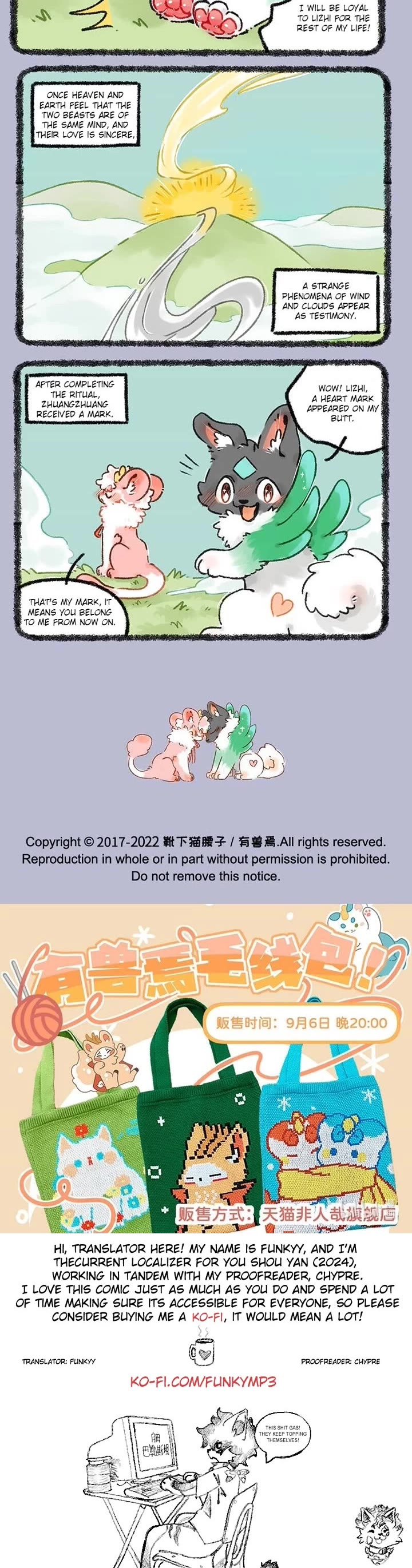 You Shou Yan chapter 668 page 3