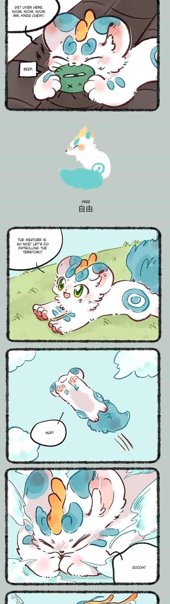 You Shou Yan chapter 669 page 2