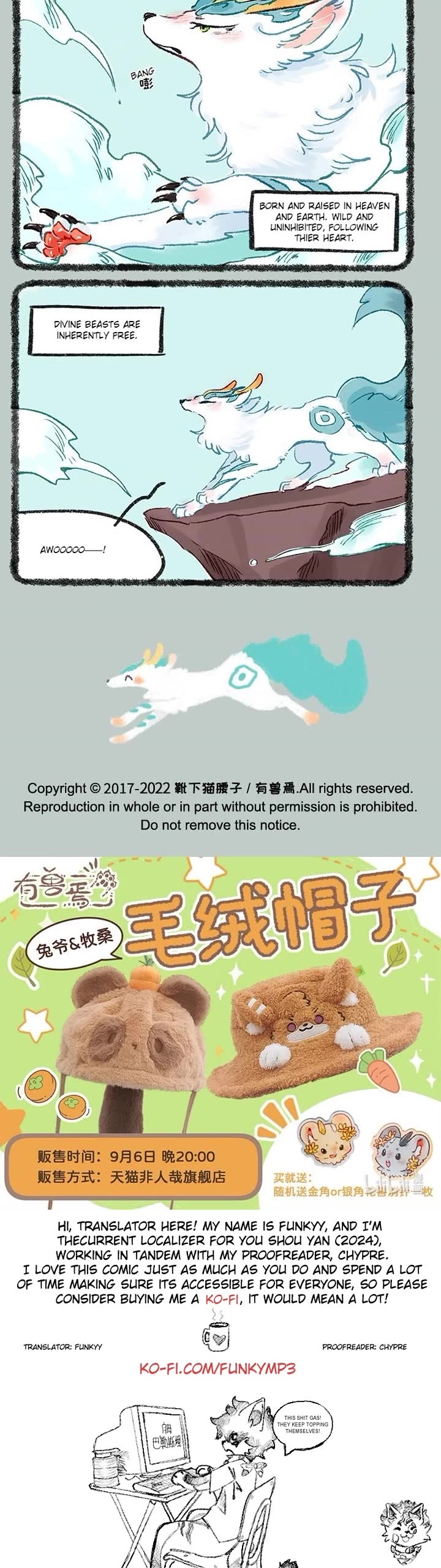 You Shou Yan chapter 669 page 3