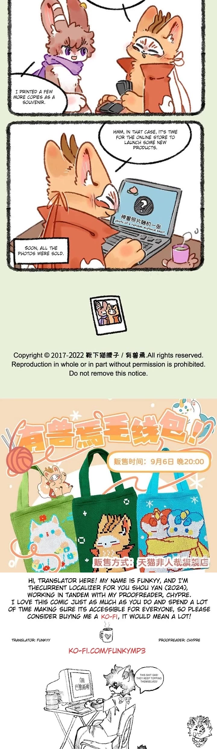 You Shou Yan chapter 670 page 3