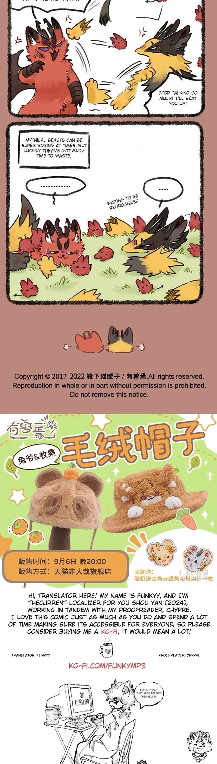 You Shou Yan chapter 671 page 3