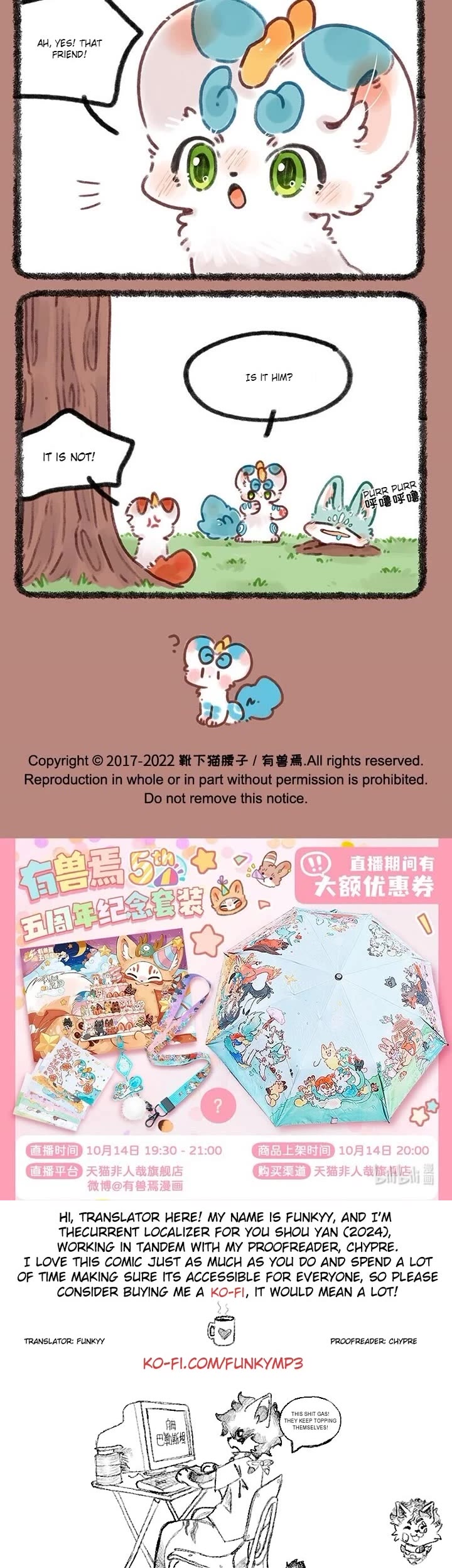 You Shou Yan chapter 674 page 3