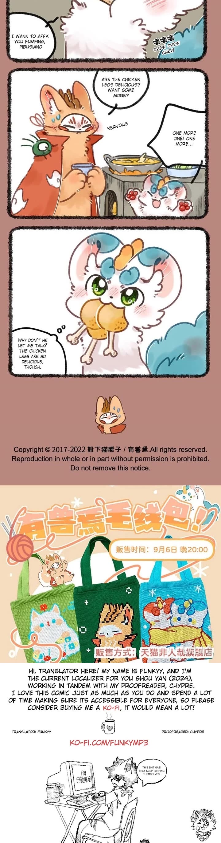 You Shou Yan chapter 675 page 3
