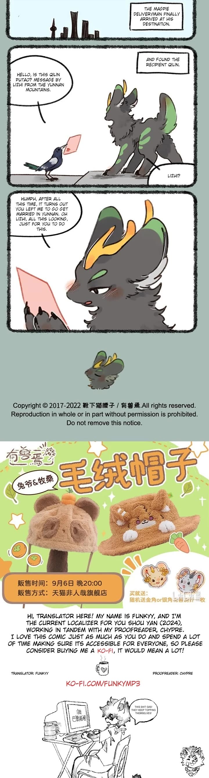 You Shou Yan chapter 676 page 3