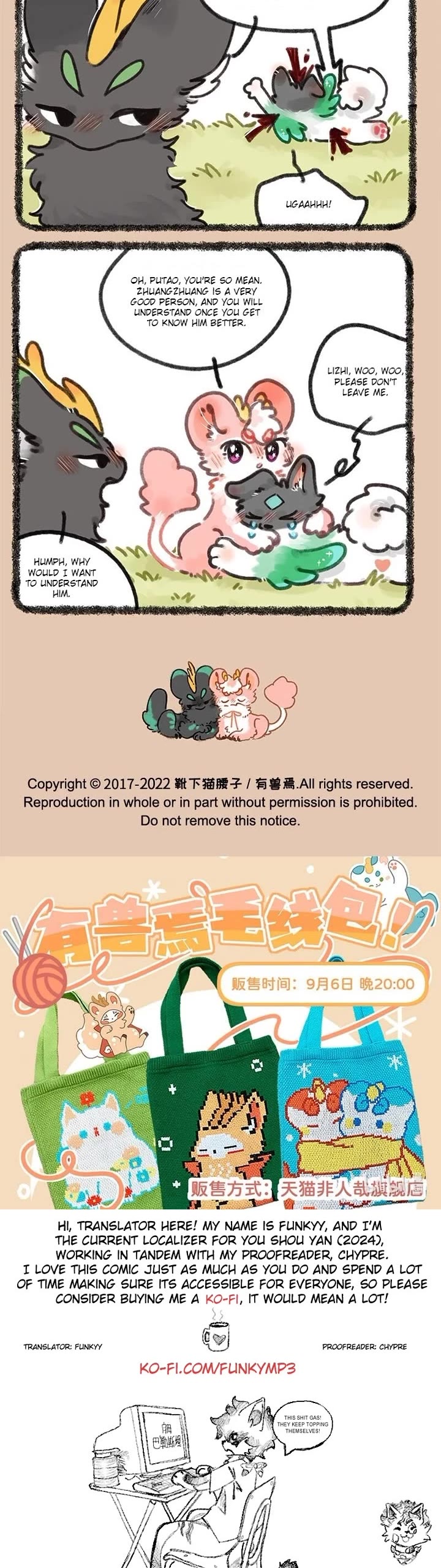 You Shou Yan chapter 678 page 3