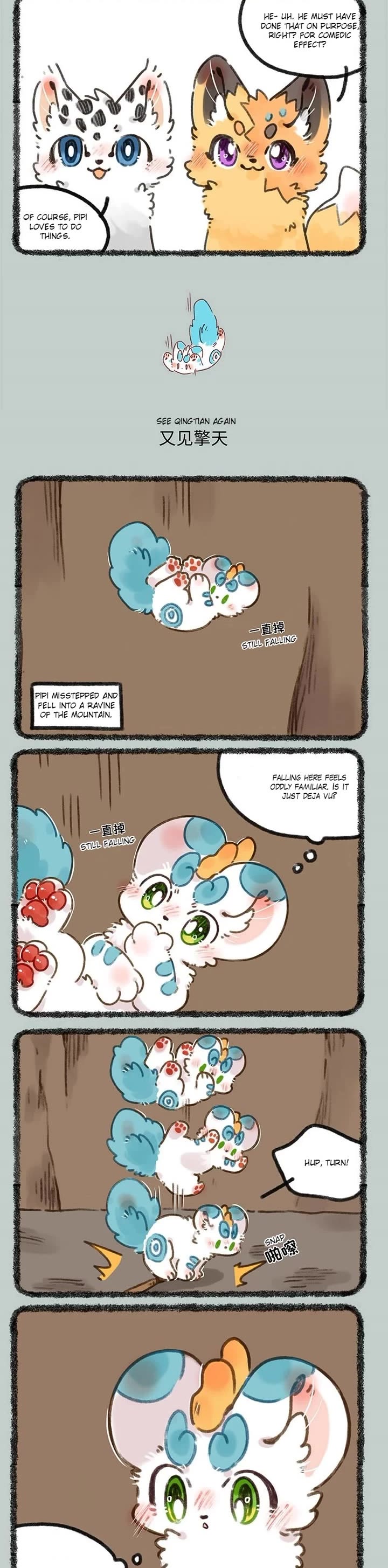 You Shou Yan chapter 679 page 2