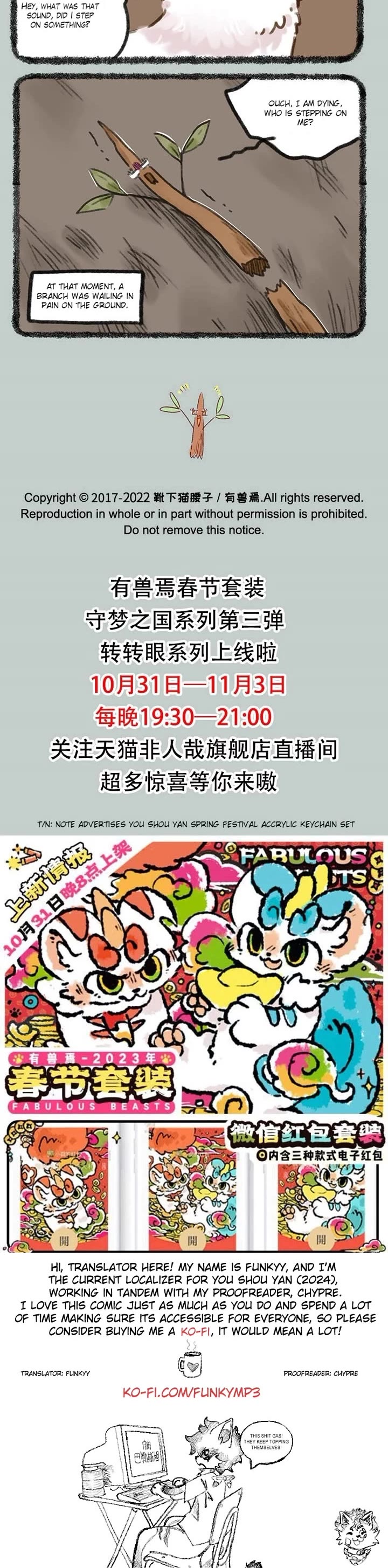You Shou Yan chapter 679 page 3