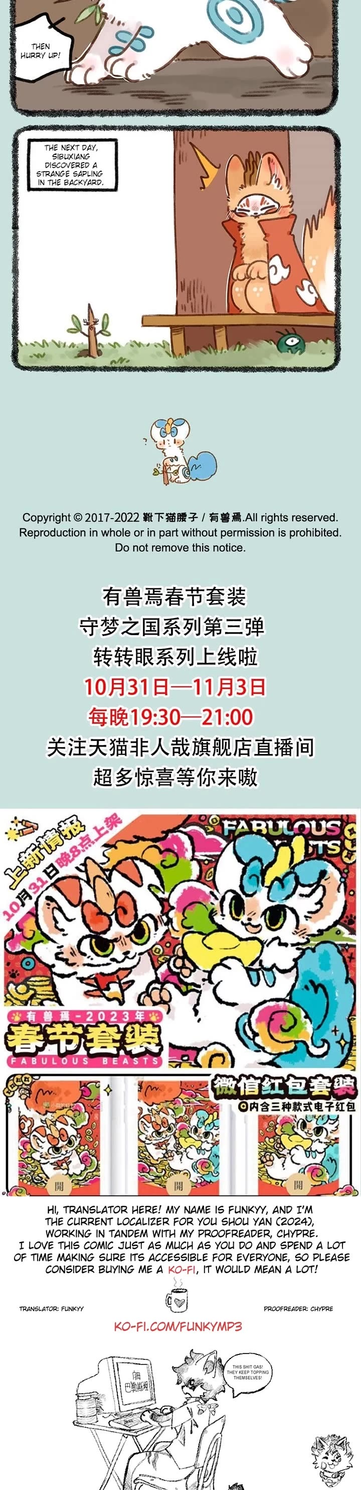 You Shou Yan chapter 680 page 3