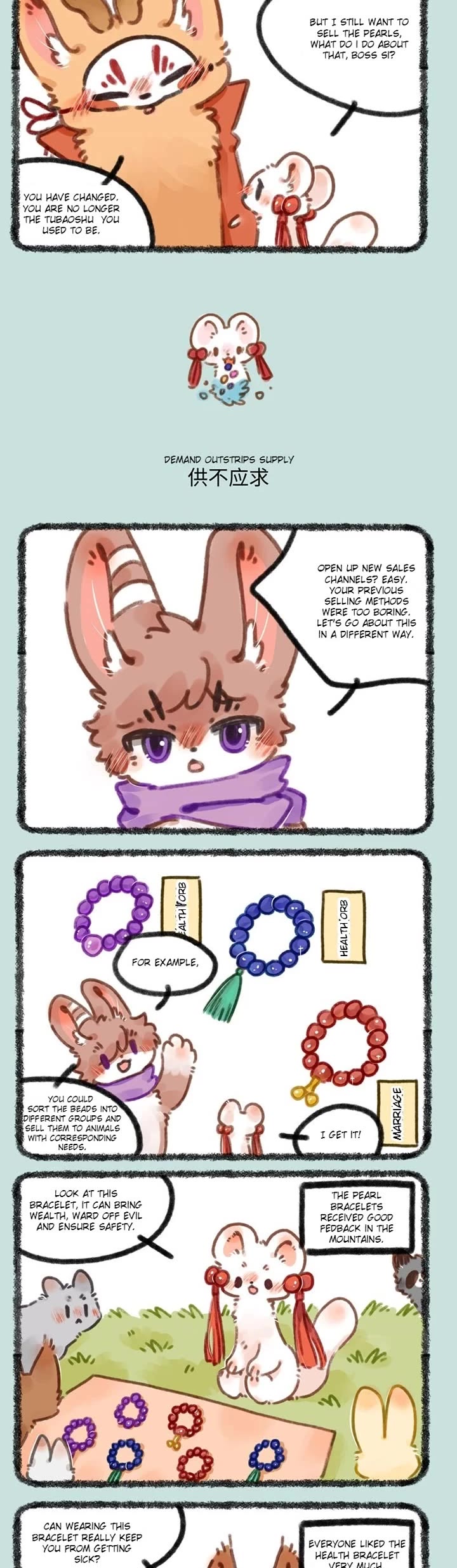 You Shou Yan chapter 687 page 2
