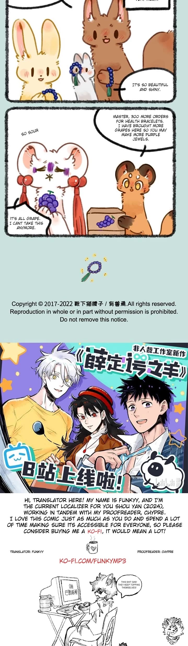 You Shou Yan chapter 687 page 3