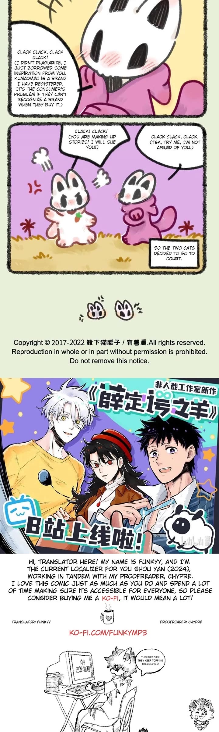 You Shou Yan chapter 688 page 3