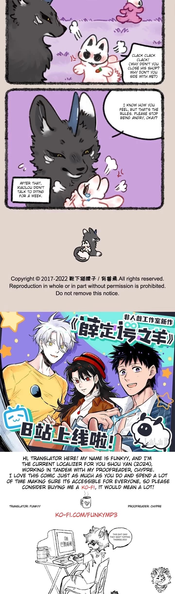 You Shou Yan chapter 689 page 3