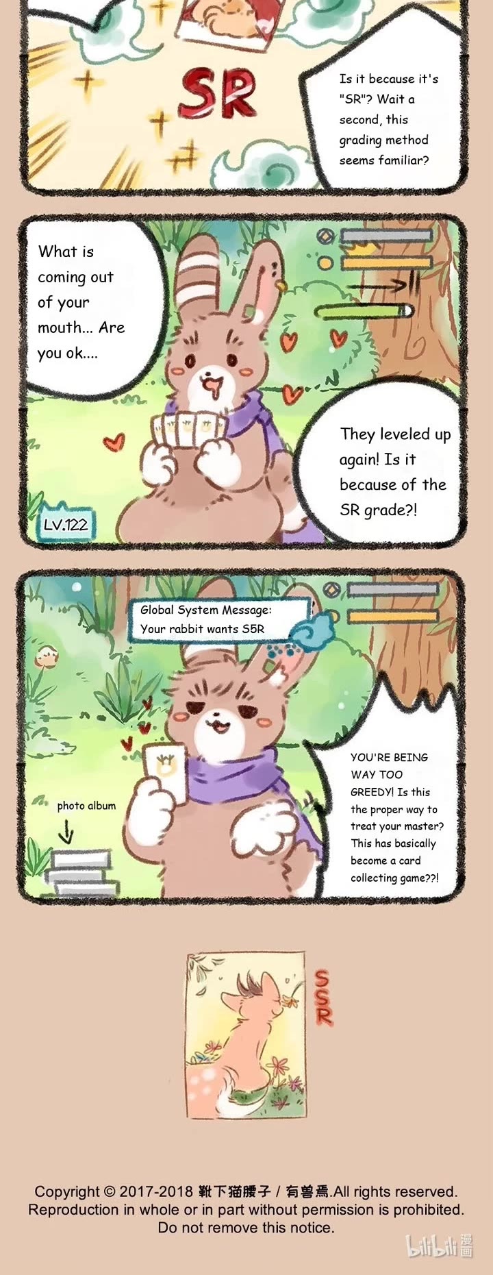 You Shou Yan chapter 69 page 3