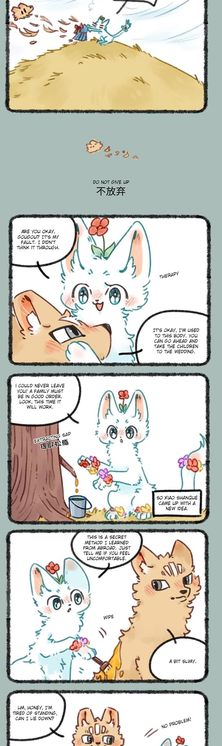 You Shou Yan chapter 690 page 2