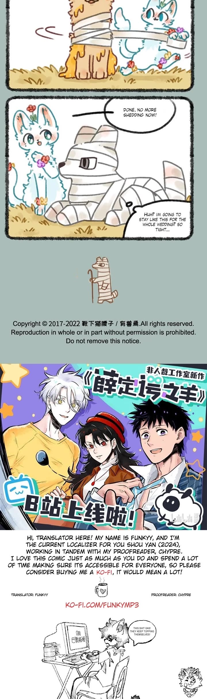 You Shou Yan chapter 690 page 3