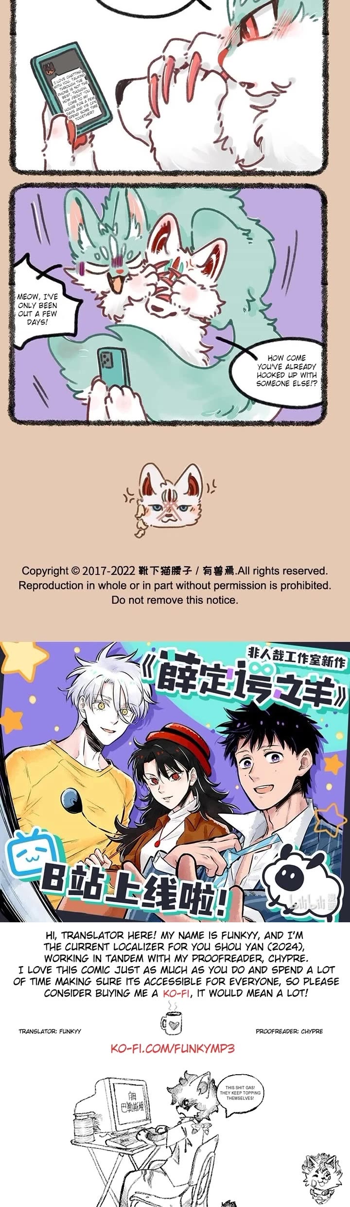You Shou Yan chapter 691 page 3