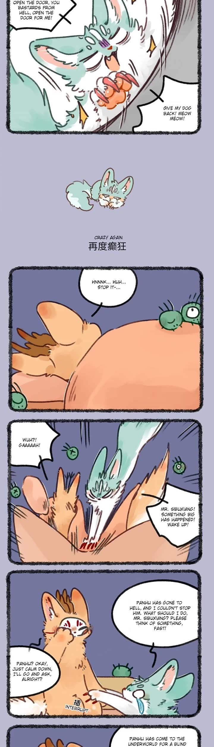 You Shou Yan chapter 692 page 2