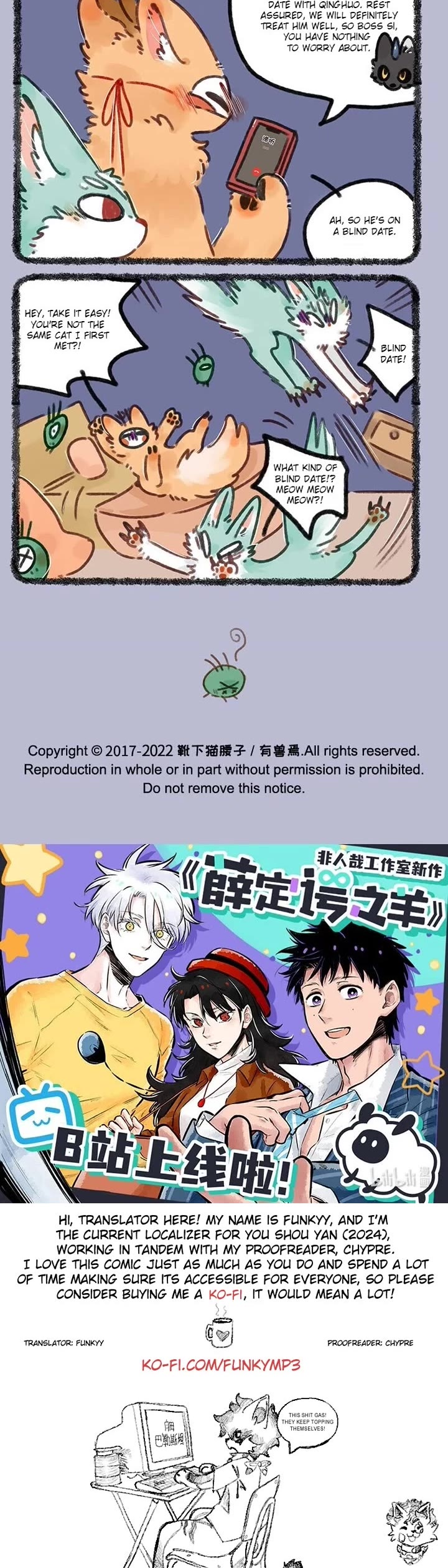 You Shou Yan chapter 692 page 3