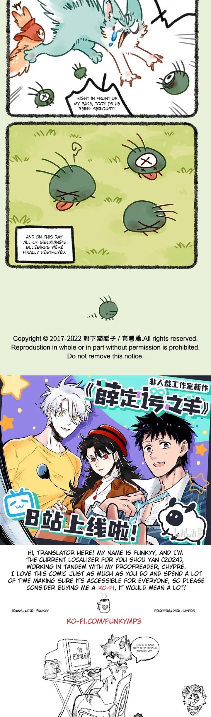 You Shou Yan chapter 694 page 3