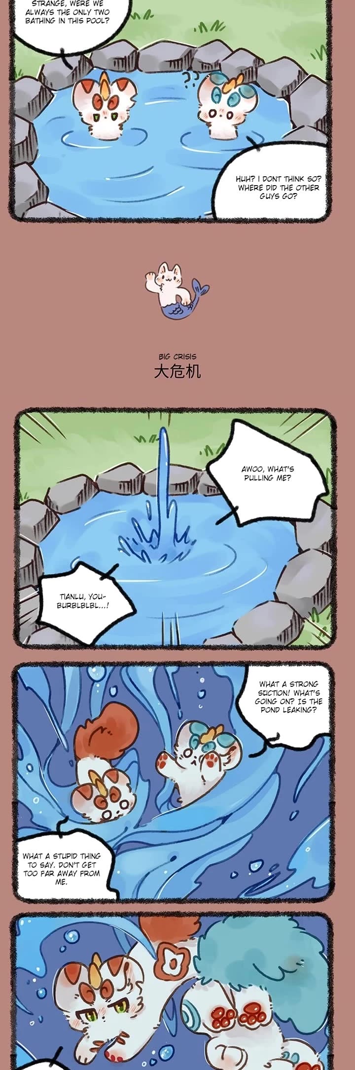 You Shou Yan chapter 699 page 2