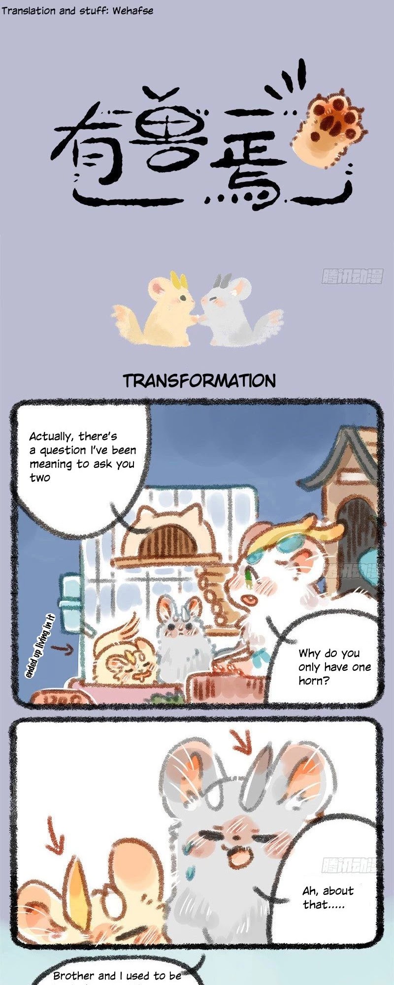 You Shou Yan chapter 7 page 1