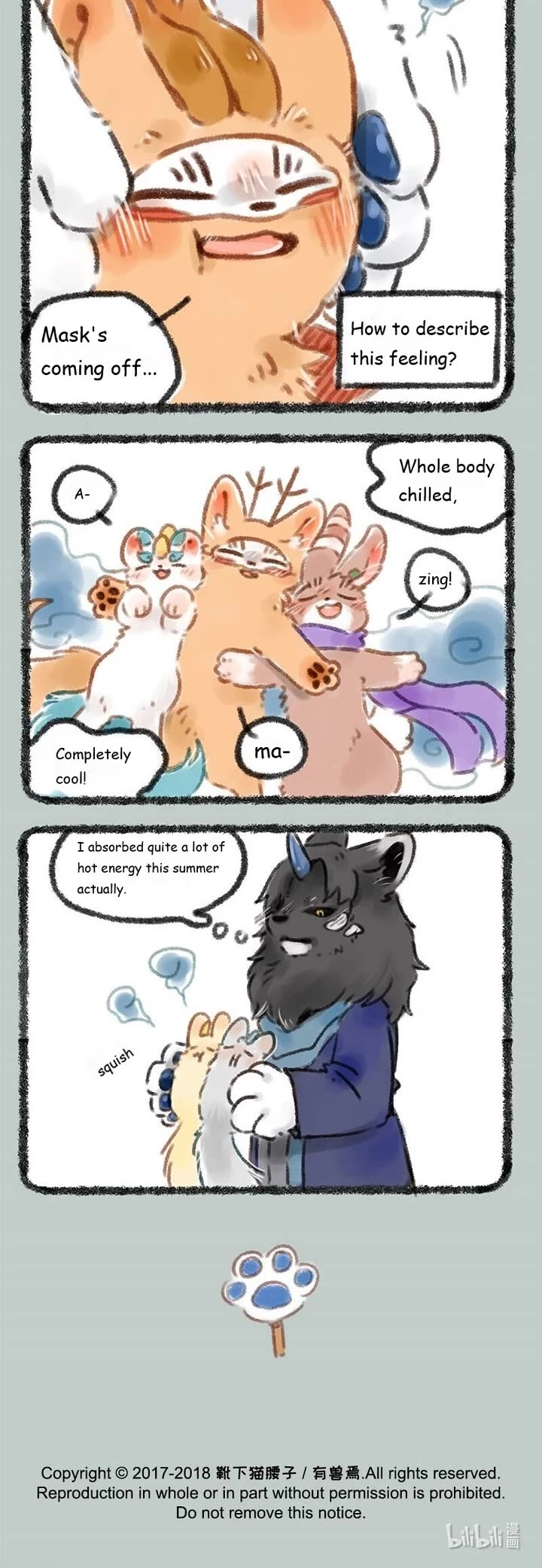 You Shou Yan chapter 70 page 3