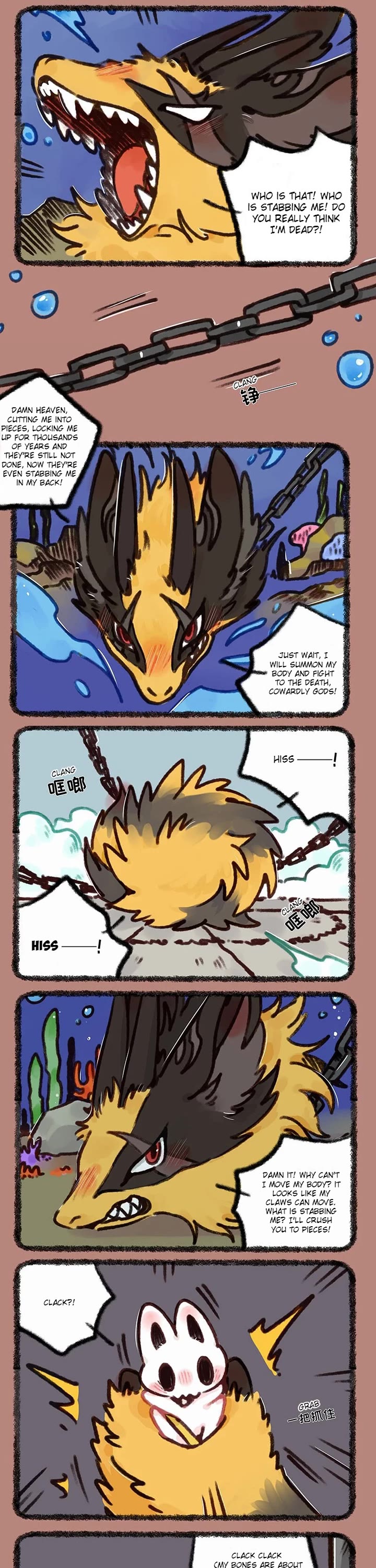 You Shou Yan chapter 700 page 2
