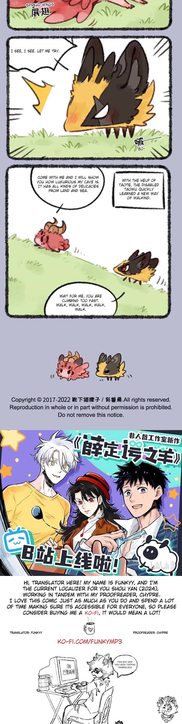 You Shou Yan chapter 703 page 3