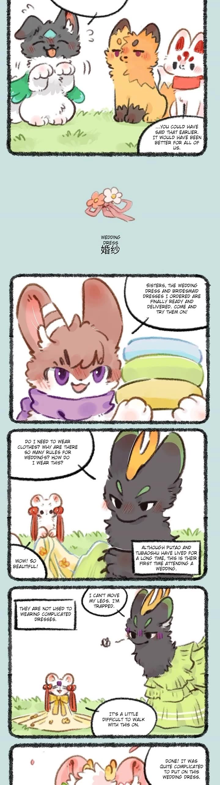 You Shou Yan chapter 704 page 2