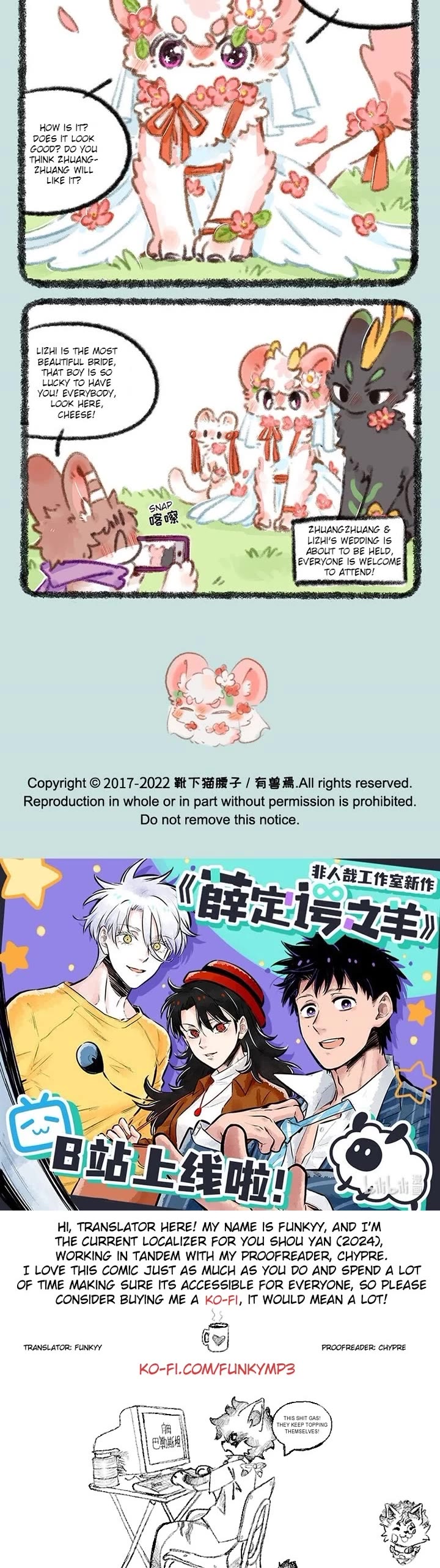 You Shou Yan chapter 704 page 3