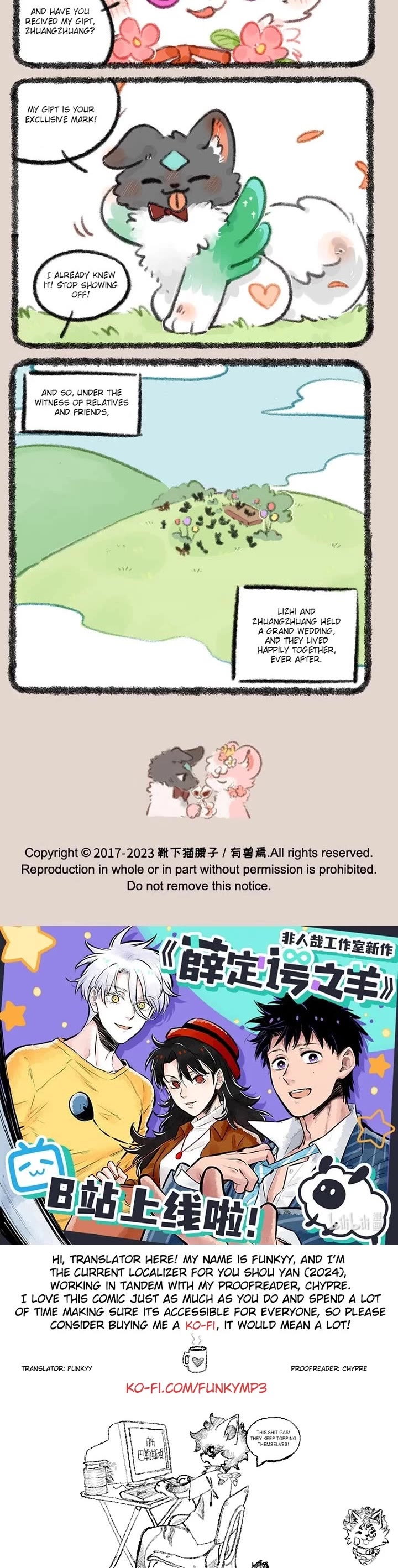 You Shou Yan chapter 706 page 3