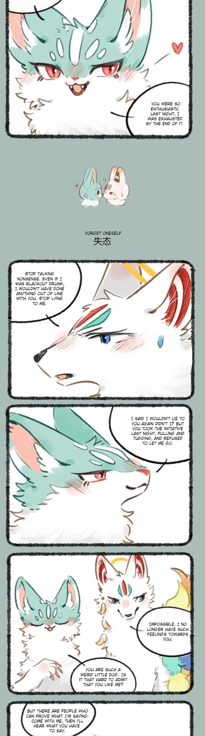 You Shou Yan chapter 707 page 2