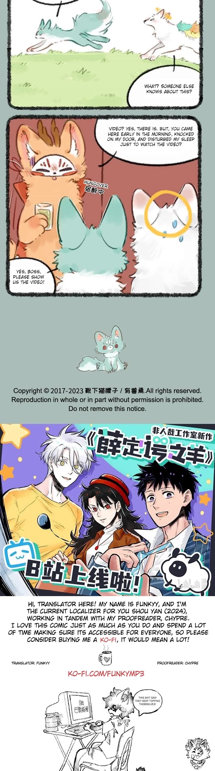You Shou Yan chapter 707 page 3