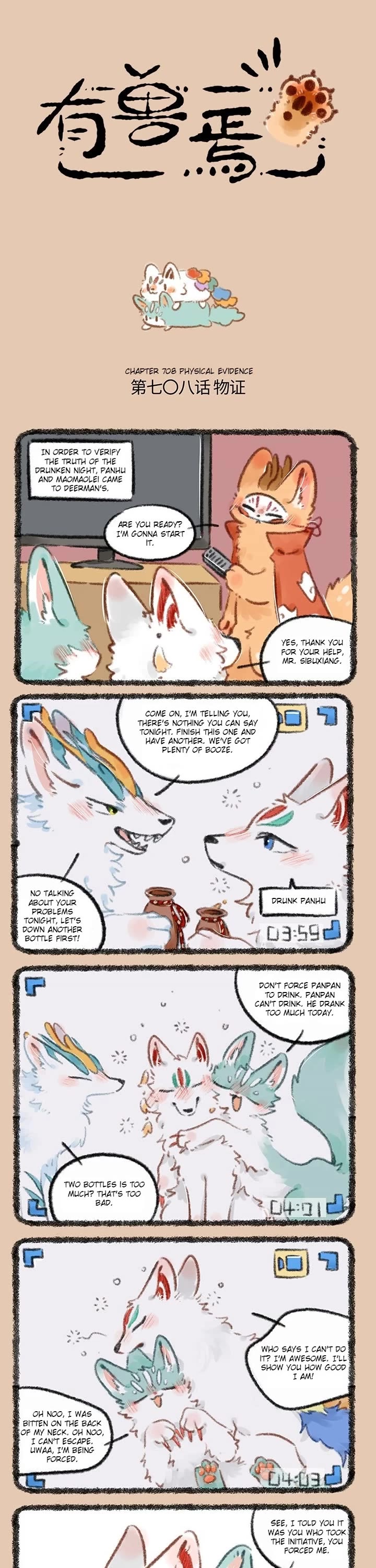 You Shou Yan chapter 708 page 1
