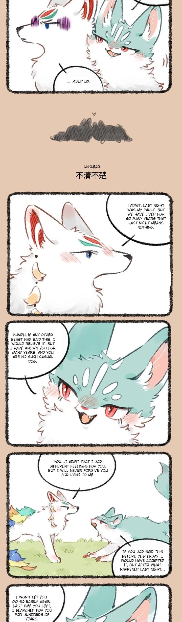 You Shou Yan chapter 708 page 2