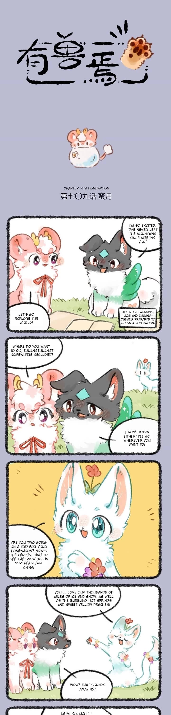 You Shou Yan chapter 709 page 1