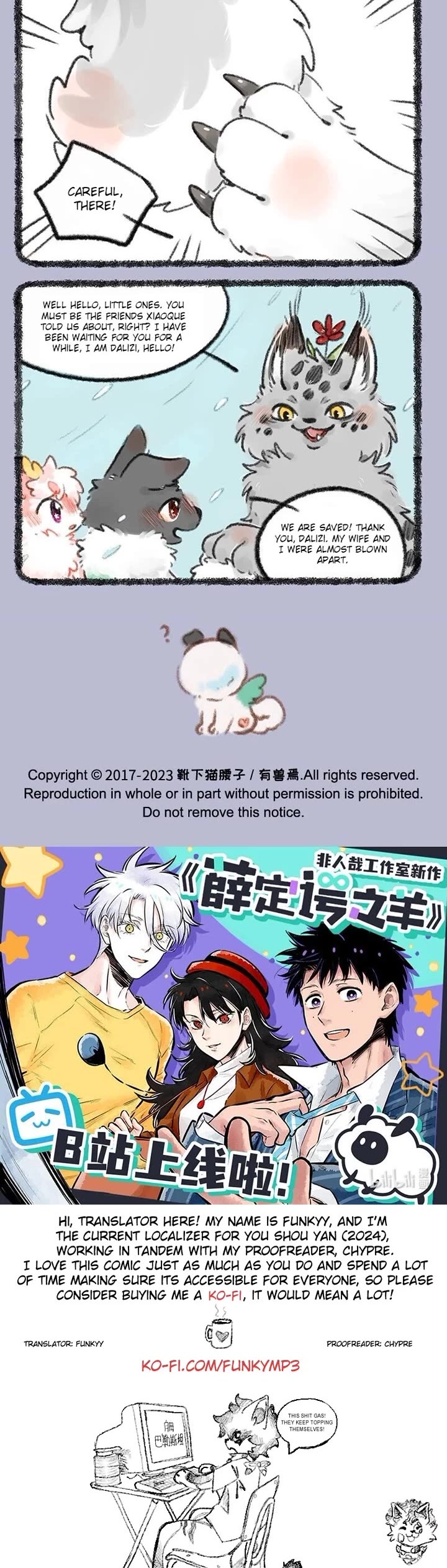 You Shou Yan chapter 709 page 3